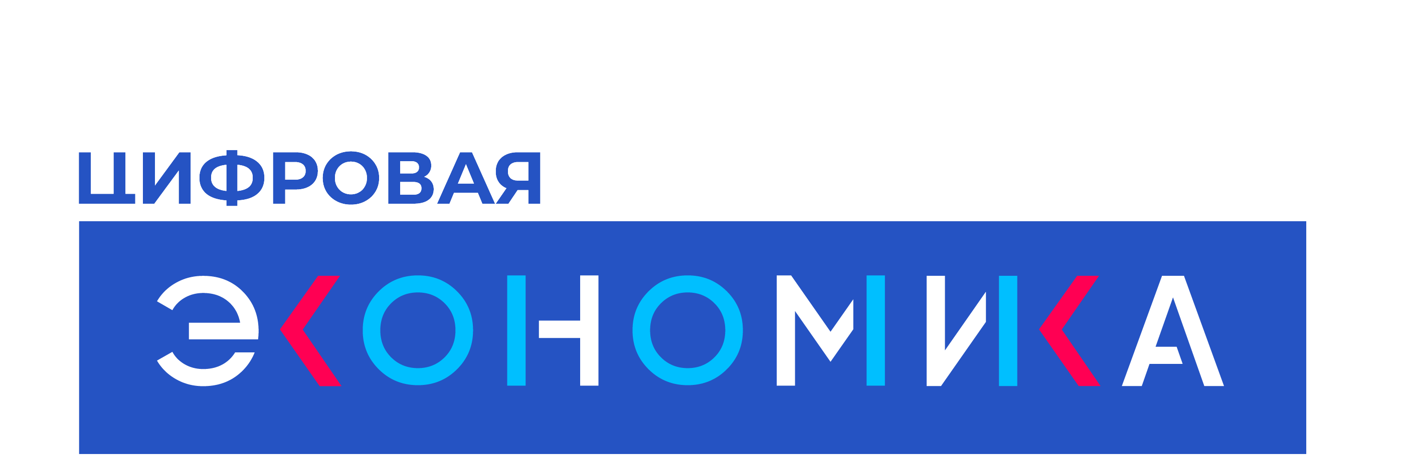 Digital Economy
